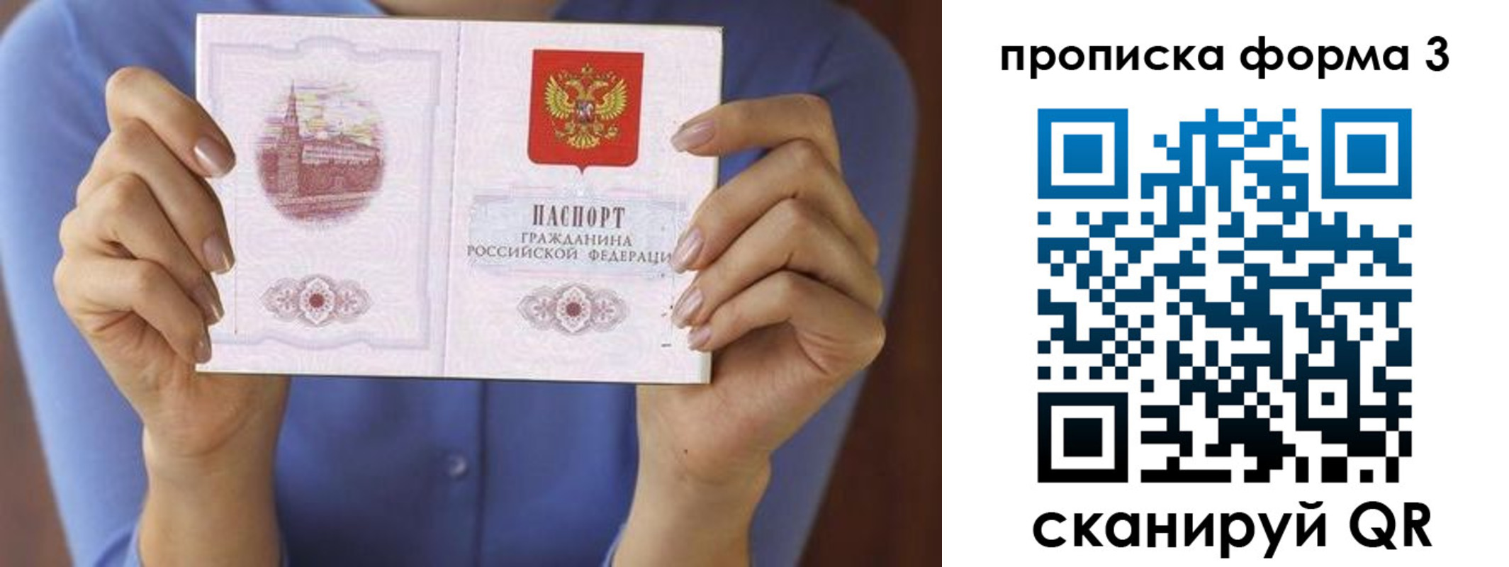 форма 3 в Выксе