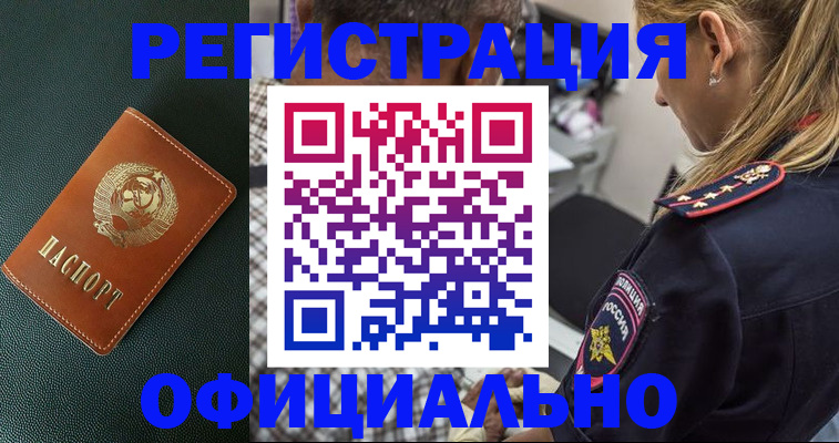 найти адрес прописки в Выксе