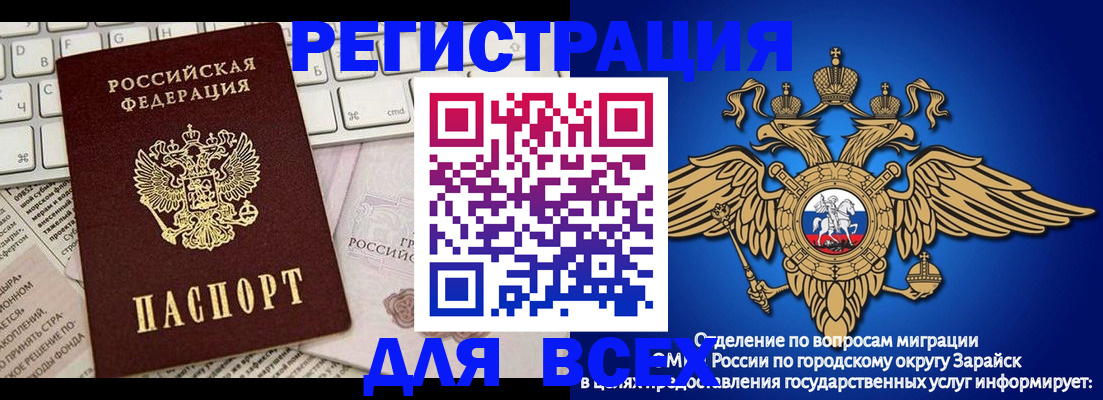 временная регистрация госуслуги в Выксе